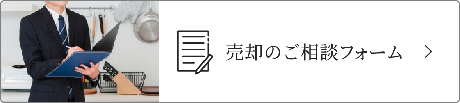 会社名